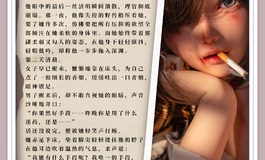 彼之良上新——小苍兰《失乐园》