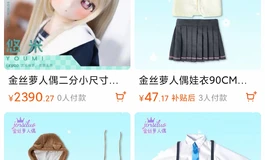 牢金这是？