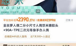 牢金这是？