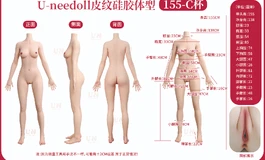 uneedoll新身体——155（C）体型来啦