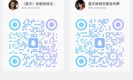 胸膜
