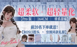 草莓园164新品来了！前20名赠ROS口腔＋官图同款礼服