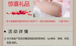 雨瑕疵两周年庆盲盒活动明天早上开始下单！！！