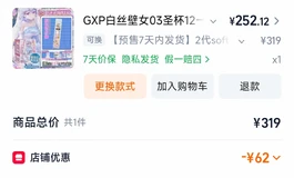 真的服了啊，打了非常详细的杯子测评，打完了这样