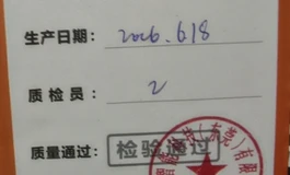 6/21到的暴雨盘古148+猫6A妆