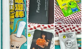 [萤火日记×炽野]这就是奇怪的滑溜溜啊！硅胶的飞机杯！