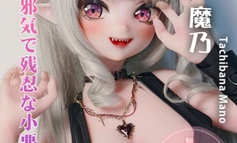 爱莎贝儿新品发布-148CM-L 粉肤-RAD057-橘 魔乃Tachibana Mano-恶魔