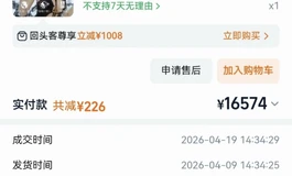 出个头身一体松骨架158桐桐