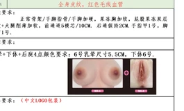 安迪180 单身体  4200不包邮