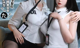 念她170㎝娃娃，新出图速围观