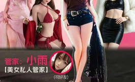 色系娃娃—苏婉姐姐私密写真