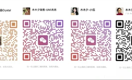 【木木夕伴侣】梦依实拍图，沙滩椅子的诱惑