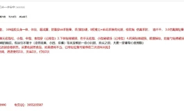 暴雨科技 169全硅胶头身一体 2号冰一口价2500