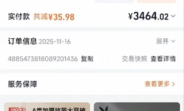 【已出】出她语163身体，shedoll青柠2.0头雕