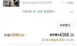 出娃半身臀飞机杯