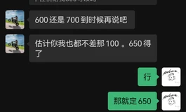 挂个没诚信的人 看前后嘴脸