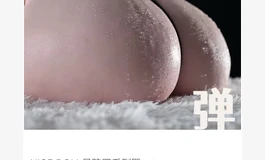 NICEDOLL臀模一代瑕疵品46