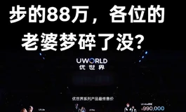 拉爆了