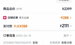 24斤液态硅胶，原价2100特价800