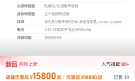 能不能先研究一下半身自己动啊
